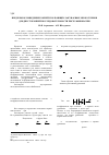 Научная статья на тему 'Предельное поведение корней скользящих лакунарных многочленов для двусторонней последовательности чисел Фибоначчи'