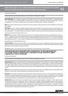 Научная статья на тему 'Predicting diabetic self-care management based on the theory of planned behavior among elderly with type 2 diabetes in Thailand'