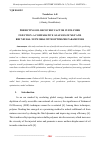 Научная статья на тему 'PREDICTING OIL RECOVERY FACTOR IN POLYMER INJECTION: A COMPARATIVE ANALYSIS OF MLP AND RBF NEURAL NETWORKS WITH OPTIMIZED PARAMETERS'