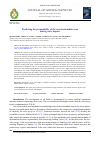 Научная статья на тему 'Predicting the permeability of the near-bottomhole zone during wave impact'