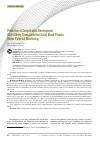 Научная статья на тему 'Prediction of Complication Development after Kidney Transplantation Using Blood Plasma Redox Potential Monitoring'