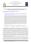 Научная статья на тему 'Prediction of the stress-strain state and stability of the front of tunnel face at the intersection of disturbed zones of the soil mass'