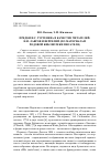 Научная статья на тему 'Предки И. С. Тургенева в качестве читателей: Н. И. Лавров и Вергилий (по материалам родовой библиотеки писателя)'