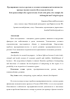 Научная статья на тему 'Предпринимательство в регионе в условиях антикризисной политики (на примере Архангельской и Вологодской области)'