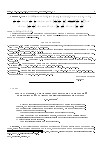 Научная статья на тему 'Представление топологии относительно равномерной и порядковой сходимости индуктивным пределом'