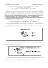 Научная статья на тему 'Представления о семье и стратегии брачного выбора у молодого поколения (по материалам социологического опроса)'