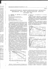 Научная статья на тему 'Предварительная физико-механическая обработка активного ила при биологической очистке сточных вод'