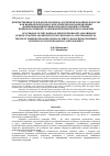 Научная статья на тему 'Преемственность в работе логопеда и учителя младших классов как важное психолого-педагогическое направление формирования первоначального навыка чтения первоклассников с задержкой психического развития'