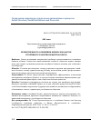 Научная статья на тему 'Преемственность в семейном бизнесе как фактор устойчивого развития общества в Китае'