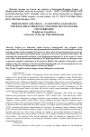 Научная статья на тему 'Prefixation and space - a cognitive analysis of the Bulgarian prefix ot- and some of its English counterparts'