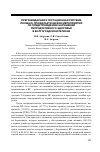 Научная статья на тему 'Прегравидарная и гестационная система лечебно-профилактических мероприятий по предупреждению нарушений репродуктивного здоровья в Волгоградском регионе'