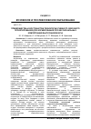 Научная статья на тему 'Преимущества и достоинства технологии учебного сквозного проектирования для формирования профессиональных компетенций выпускников вуза'