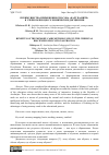 Научная статья на тему 'ПРЕИМУЩЕСТВА ПРИМЕНЕНИЯ СПОСОБА "КАРТ ПАМЯТИ" В УЧЕБНОМ ПРОЦЕССЕ ХИМИЧЕСКИХ ДИСЦИПЛИН'