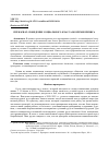 Научная статья на тему 'ПРЕКАРИАТ: ПОВЕДЕНИЕ СОЦИАЛЬНОГО КЛАССА ВО ВРЕМЯ КРИЗИСА'