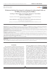 Научная статья на тему 'PRELIMINARY DATA FROM THE RETROSPECTIVE AND PROSPECTIVE OBSERVATIONAL STUDIES ON NSTEMI PATIENT MANAGEMENT IN MOLDOVA'