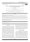 Научная статья на тему 'PRELIMINARY RESULTS OF THE COHORT STUDY OF COGNITIVE IMPAIRMENT ASSOCIATED WITH PARKINSON'S DISEASE'