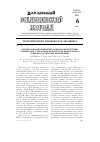 Научная статья на тему 'Преобразования симпатико-адреналовой системы в пожилом и старческом возрасте как фактор риска сердечно-сосудистых заболеваний'