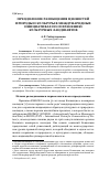 Научная статья на тему 'ПРЕОДОЛЕНИЕ РАЗОБЩЕНИЯ ЦЕННОСТЕЙ ПРИРОДЫ И КУЛЬТУРЫ В МЕЖДУНАРОДНЫХ ИНИЦИАТИВАХ ПО СОХРАНЕНИЮ КУЛЬТУРНЫХ ЛАНДШАФТОВ'