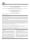 Научная статья на тему 'Preoperative HbA1c level in prediction of short-term morbidity and mortality outcomes following coronary artery bypass grafting surgery'