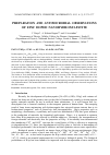 Научная статья на тему 'Preparation and antimicrobial observations of zinc doped nanohydroxyapatite'