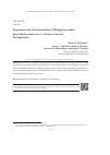 Научная статья на тему 'PREPARATION AND CHARACTERIZATION OF RIFAMPICIN-LOADED POLY(3-HYDROXYBUTYRATE-CO-3-HYDROXYVALERATE) MICROPARTICLES'