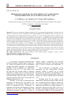 Научная статья на тему 'PREPARATION AND STUDY OF COPOLYMER OF N,N'-(p-PHENYLENE) BISMALEIMIDE WITH ALLYL ESTER OF SALICYLIC ACID'