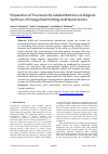 Научная статья на тему 'Preparation of Fluorescently Labeled Bacteria via Biogenic Synthesis of Orange-Red Emitting Gold Nanoclusters'