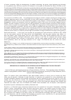 Научная статья на тему 'Preparation of silymarin solid dispersion and determination of dissolution rate'