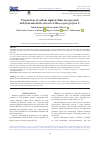 Научная статья на тему 'PREPARATION OF SODIUM ALGINATE FILMS INCORPORATED WITH HYDROALCOHOLIC EXTRACT OF MACROCYSTIS PYRIFERA L.'