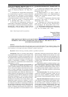 Научная статья на тему 'PREPARATION OF THE FINAL YEAR STUDENTS IN THE SUBJECT "PEDIATRICS, CHILDREN'S INFECTIONS” DURING DISTANCE LEARNING: THE RESULTS OF AN ANONYMOUS QUESTIONNAIRE.'