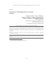 Научная статья на тему 'Prerequisites of gold-mining cluster formation in Russia'