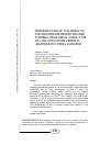 Научная статья на тему 'Presentation of the results for deuterium retention and thermal release in a new type of low activation ferritic- -martensitic steel Eurofer'