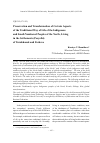 Научная статья на тему 'Preservation and transformation of certain aspects of the traditional way of life of the indigenous and small-numbered peoples of the North, living in the settlements (posyolki) of Turukhansk and Farkovo'