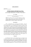 Научная статья на тему 'Preservation of the original''s style as a basic principle of the translation (as an example of the drama by A. p. Chekhov "Three sisters")'