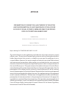 Научная статья на тему 'PRESUMPTION OF CONSENT OR A LACK THEREOF OF THE VICTIM AND THE PRESUMPTION OF GUILT (INNOCENCE) OF THE ACCUSED IN CASES OF SEXUAL OFFENCES: EMPHASISE WHAT IS NECESSARY, CROSS OUT EVERYTHING UNNECESSARY'