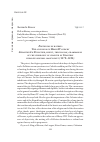 Научная статья на тему 'Pretences of hatred: The accession of Henri IV seen by Sébastien Le Pell etier, priest, theologian, grammarian of the choir boys of chapter of Chartres from his original manuscript (1579–1592)'