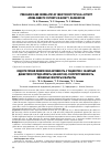 Научная статья на тему 'PREVALENCE AND CORRELATES OF INSUFFICIENT PHYSICAL ACTIVITY AMONG DIABETIC PATIENTS IN ALMATY, KAZAKHSTAN'