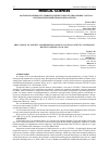 Научная статья на тему 'PREVALENCE OF ANXIETY AND DEPRESSION AMONG COVID-19 PATIENTS: SYSTEMATIC REVIEW AND META-ANALYSIS'