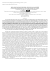 Научная статья на тему 'Prevalence of bovine leukemia virus in black and white cows with the different level of milk productive traits'