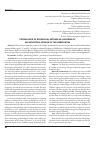 Научная статья на тему 'Prevalence of bronchial asthma in children of an industrial region in the Usbekistan'