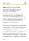 Научная статья на тему 'Prevalence of Cysticercus Tenuicollis in Small Ruminants Slaughtered at Addis Ababa Abattoir, Ethiopia'