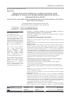 Научная статья на тему 'Prevalence of nutritional anaemia in school aged children in schools of mandigobindgarh population: a cross-sectional study'