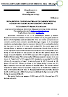 Научная статья на тему 'PREVALENCE OF S. PYOGENES BACTERIA IN THE TASHKENT MEDICAL ACADEMY AND THE REPUBLICAN EMERGENCY CARE CENTER '