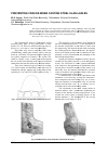 Научная статья на тему 'Preventing cracks when casting steel slag ladles'