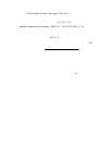 Научная статья на тему 'Prevention of wound complications in endoprosthetics of the abdominal wall for postoperative ventral hernias'