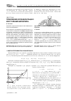 Научная статья на тему 'Приближение функции Больцано многочленами Бернштейна'