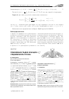 Научная статья на тему 'ПРИБЛИЖЕНИЕ ГЛАДКИХ ФУНКЦИЙ В L P(X) 2π СРЕДНИМИ ВАЛЛЕ-ПУССЕНА'