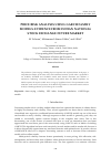 Научная статья на тему 'PRICE RISK ANALYSIS USING GARCH FAMILY MODELS: EVIDENCE FROM INDIAN NATIONAL STOCK EXCHANGE FUTURE MARKET'