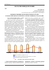 Научная статья на тему 'ПРИЧИНИ і ЧИННИКИ ЕКОНОМіЧНОї КРИЗИ В УКРАїНі В УМОВАХ ВіЙСЬКОВО-ПОЛіТИЧНОГО ПРОТИСТОЯННЯ НА СХОДі КРАїНИ'