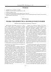 Научная статья на тему 'Причины успеха драматургии А.Н. Арбузова в России и за рубежом'